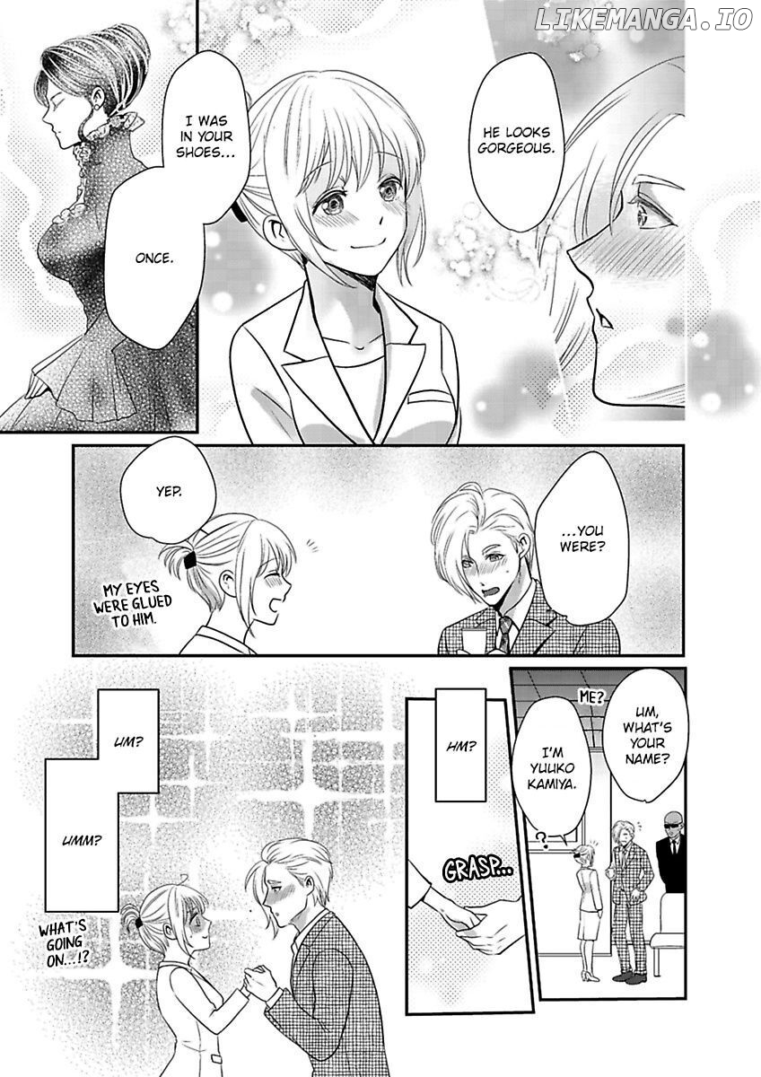 Ura Do-S Shachou No Senzoku Hisho H No Toki Wa Kedamonokei chapter 59 - page 7