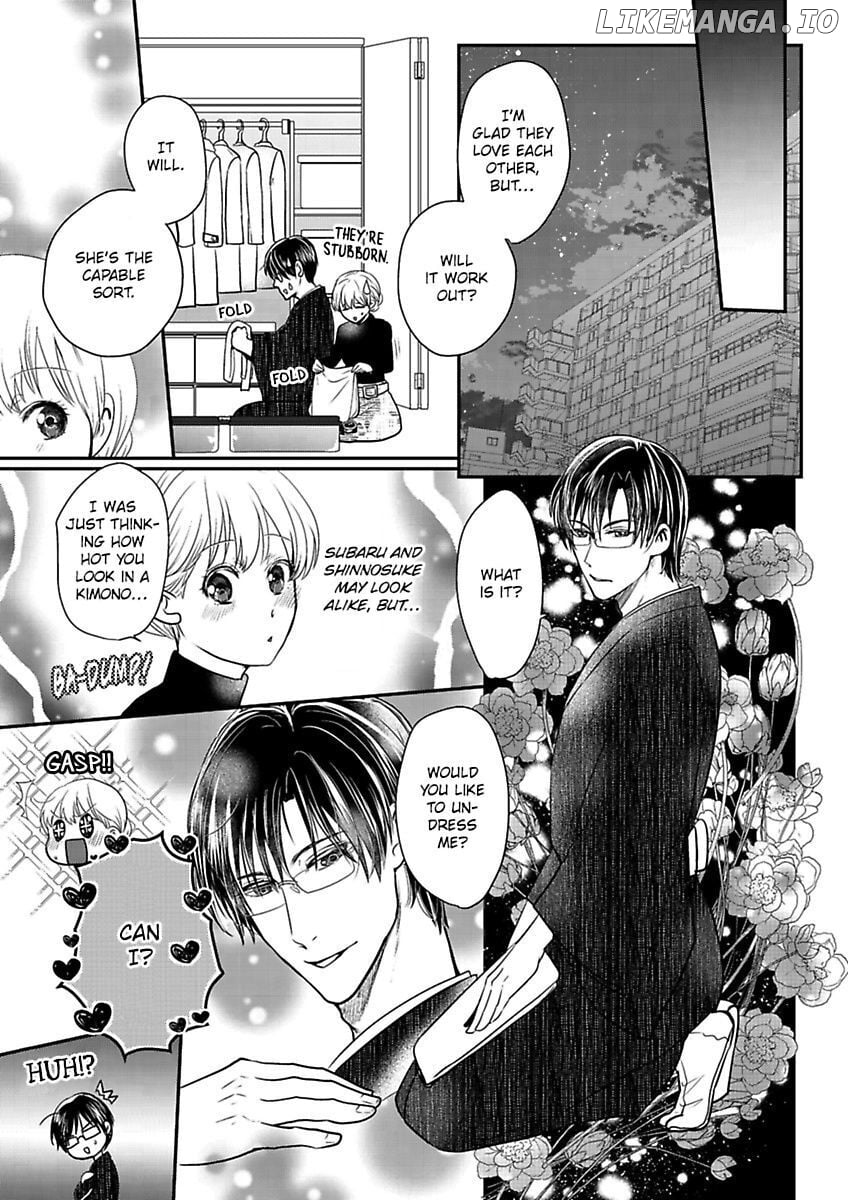 Ura Do-S Shachou No Senzoku Hisho H No Toki Wa Kedamonokei chapter 58 - page 17