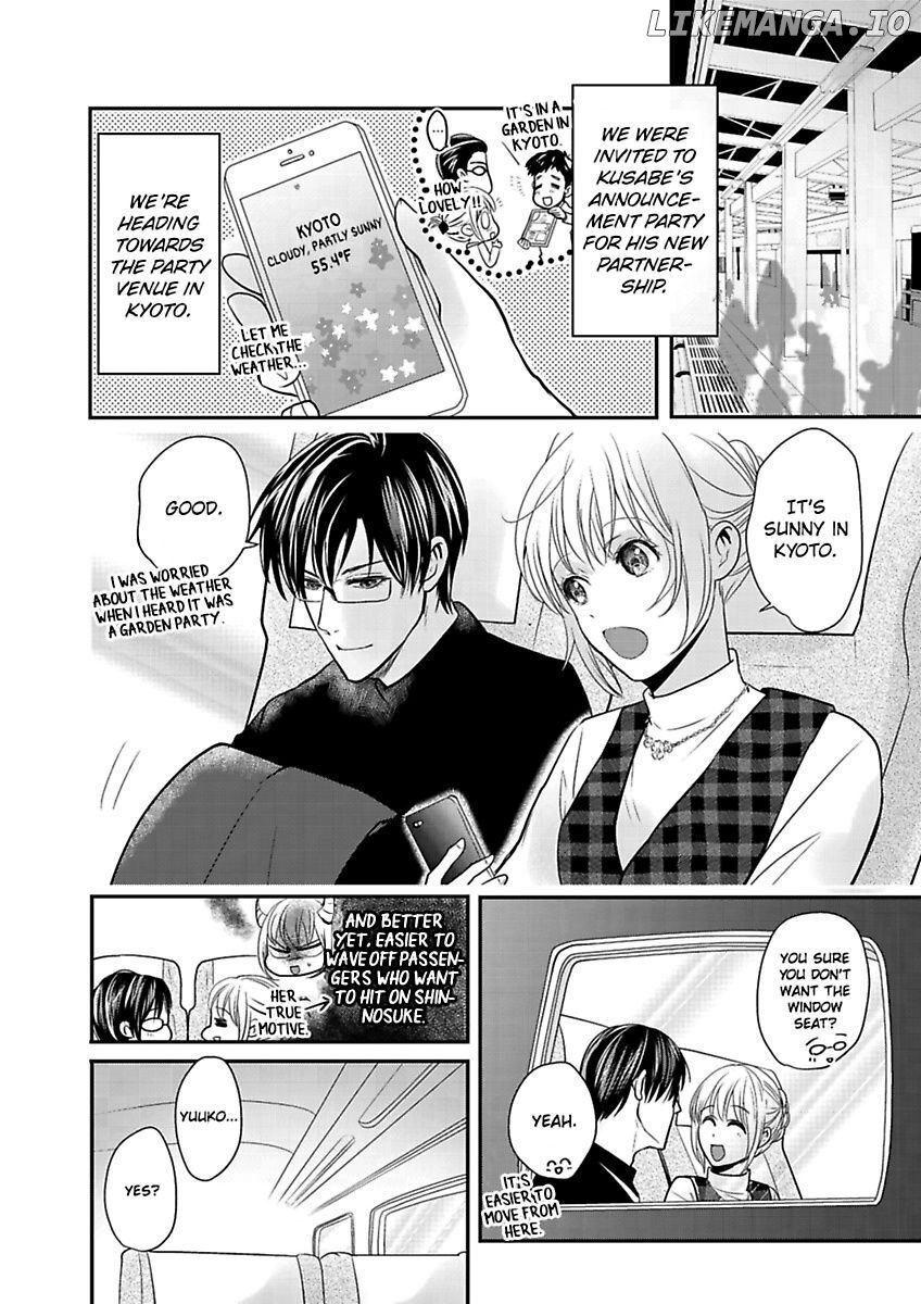 Ura Do-S Shachou No Senzoku Hisho H No Toki Wa Kedamonokei chapter 56 - page 2