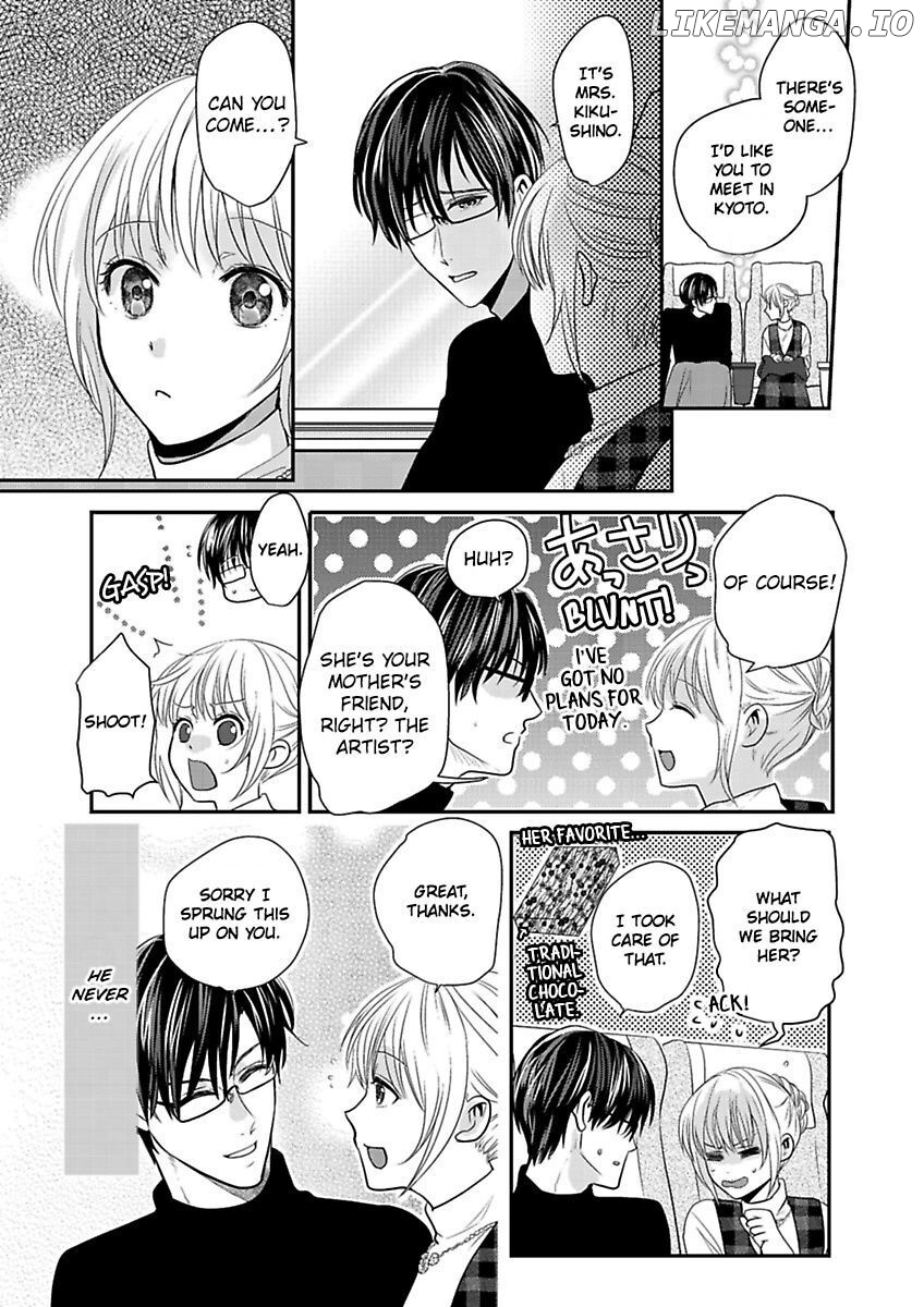 Ura Do-S Shachou No Senzoku Hisho H No Toki Wa Kedamonokei chapter 56 - page 3