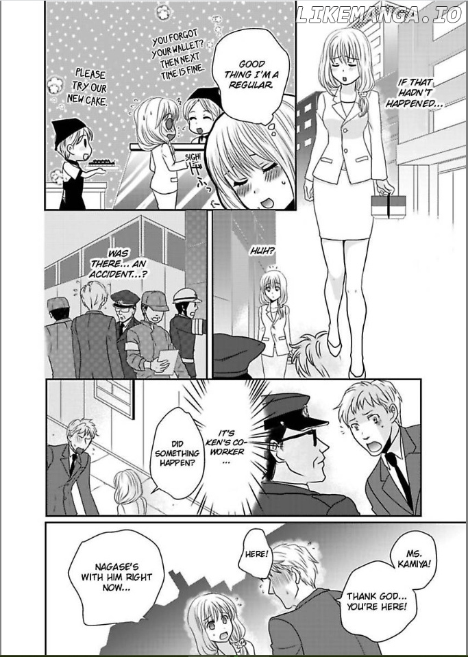 Ura Do-S Shachou No Senzoku Hisho H No Toki Wa Kedamonokei chapter 15 - page 4