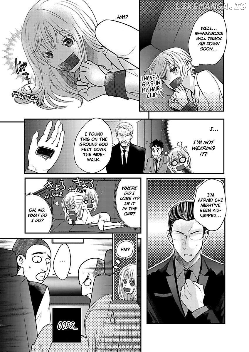 Ura Do-S Shachou No Senzoku Hisho H No Toki Wa Kedamonokei chapter 55 - page 5