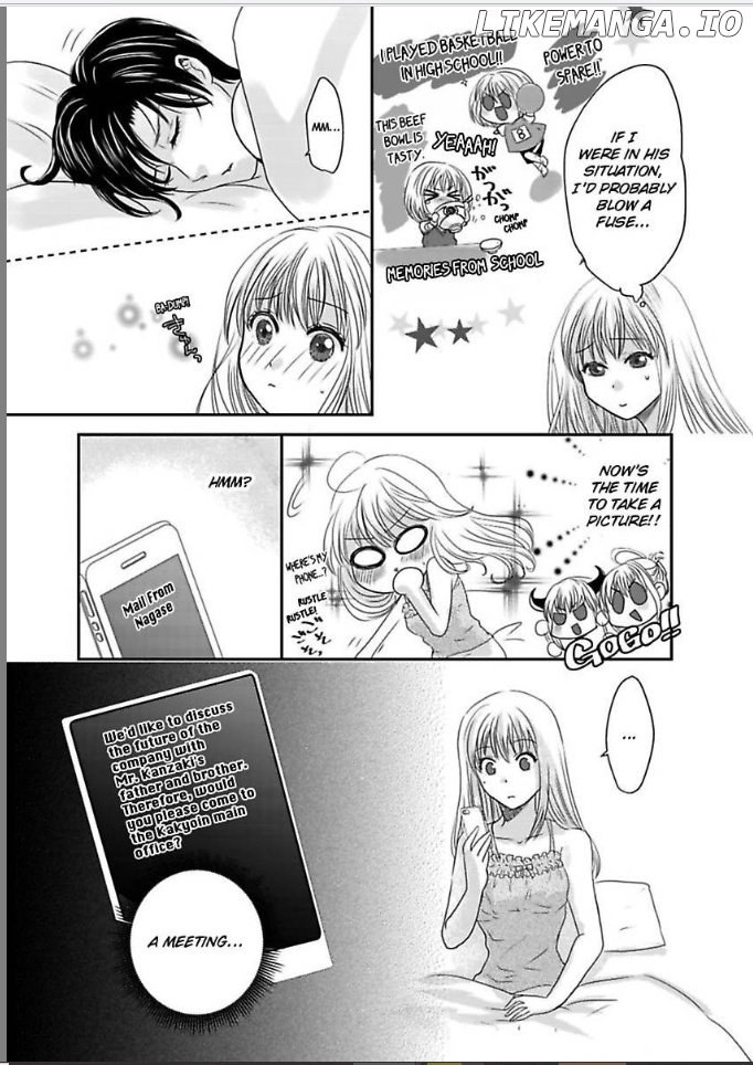 Ura Do-S Shachou No Senzoku Hisho H No Toki Wa Kedamonokei chapter 19 - page 17