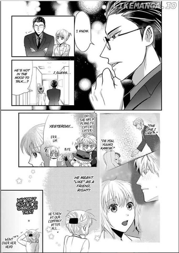 Ura Do-S Shachou No Senzoku Hisho H No Toki Wa Kedamonokei chapter 51 - page 3