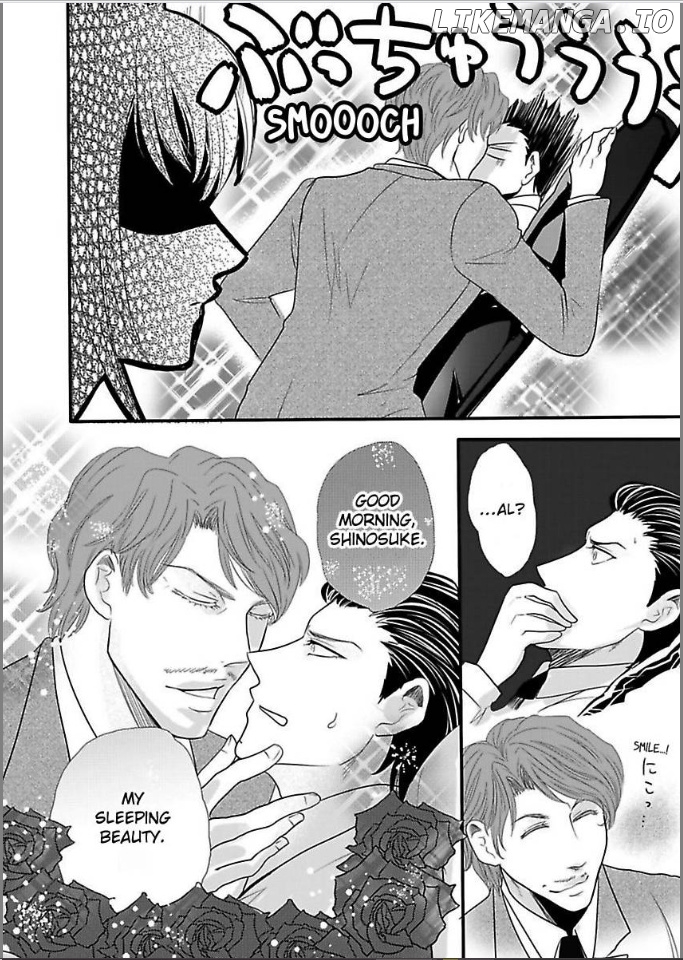 Ura Do-S Shachou No Senzoku Hisho H No Toki Wa Kedamonokei chapter 2 - page 6