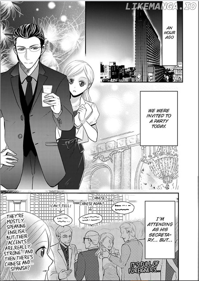 Ura Do-S Shachou No Senzoku Hisho H No Toki Wa Kedamonokei chapter 50 - page 3