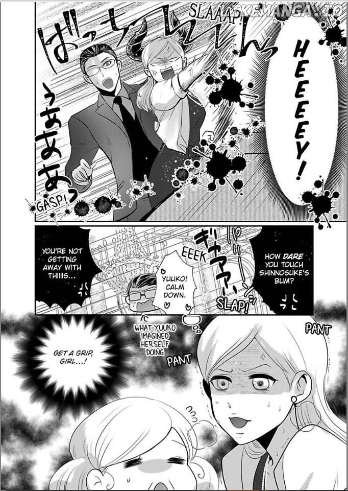 Ura Do-S Shachou No Senzoku Hisho H No Toki Wa Kedamonokei chapter 50 - page 8