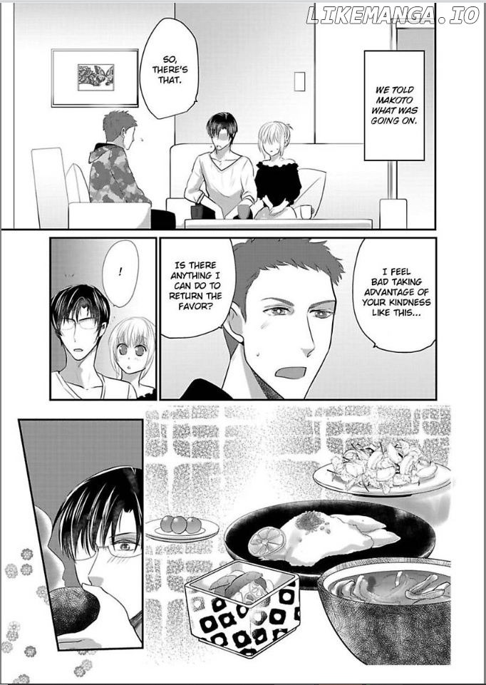 Ura Do-S Shachou No Senzoku Hisho H No Toki Wa Kedamonokei chapter 48 - page 3