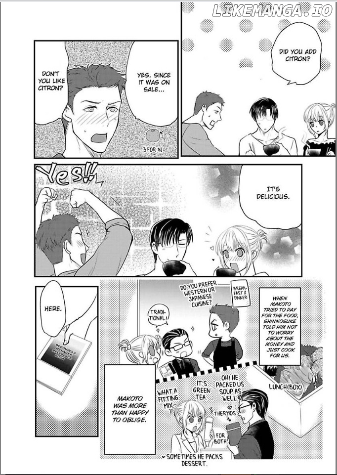 Ura Do-S Shachou No Senzoku Hisho H No Toki Wa Kedamonokei chapter 48 - page 4