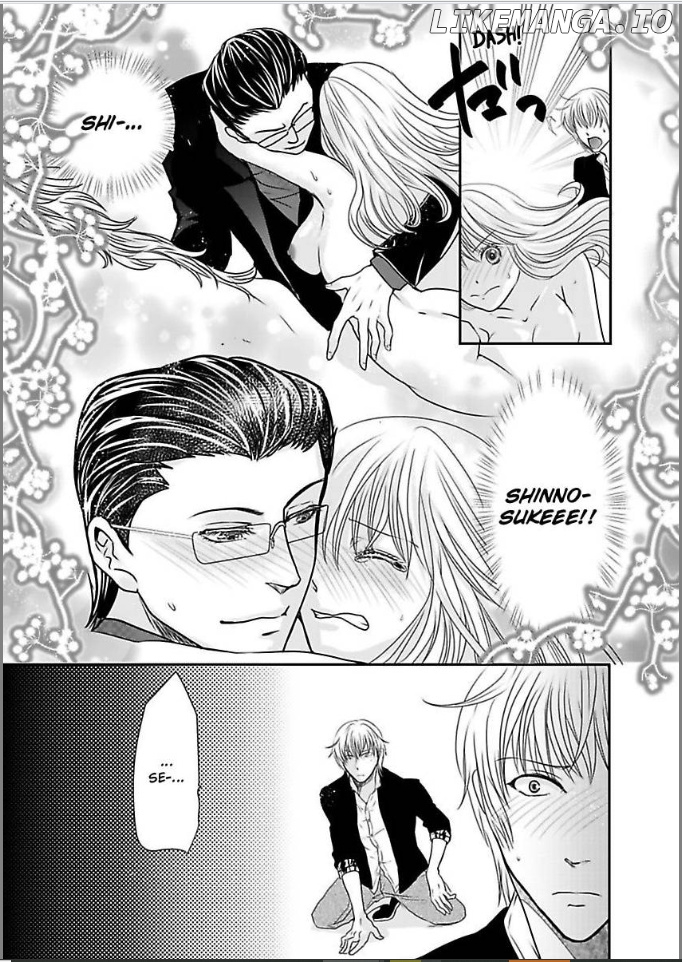 Ura Do-S Shachou No Senzoku Hisho H No Toki Wa Kedamonokei chapter 23 - page 23