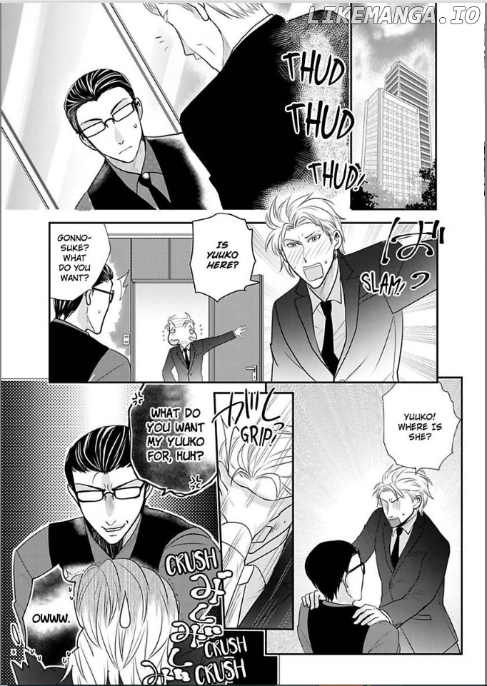 Ura Do-S Shachou No Senzoku Hisho H No Toki Wa Kedamonokei chapter 46 - page 3