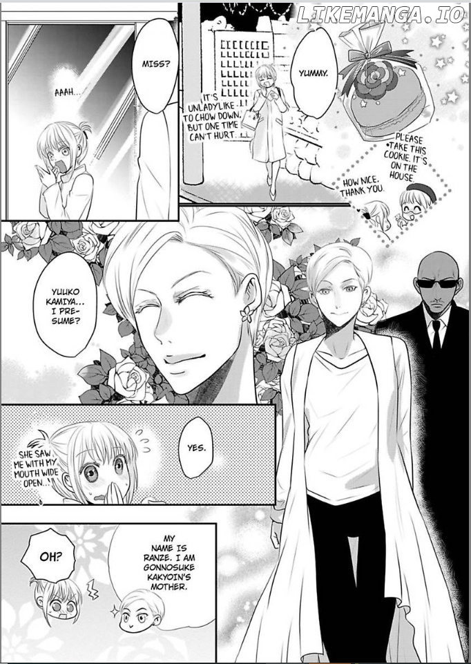 Ura Do-S Shachou No Senzoku Hisho H No Toki Wa Kedamonokei chapter 46 - page 5
