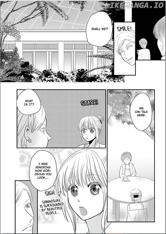 Ura Do-S Shachou No Senzoku Hisho H No Toki Wa Kedamonokei chapter 46 - page 8