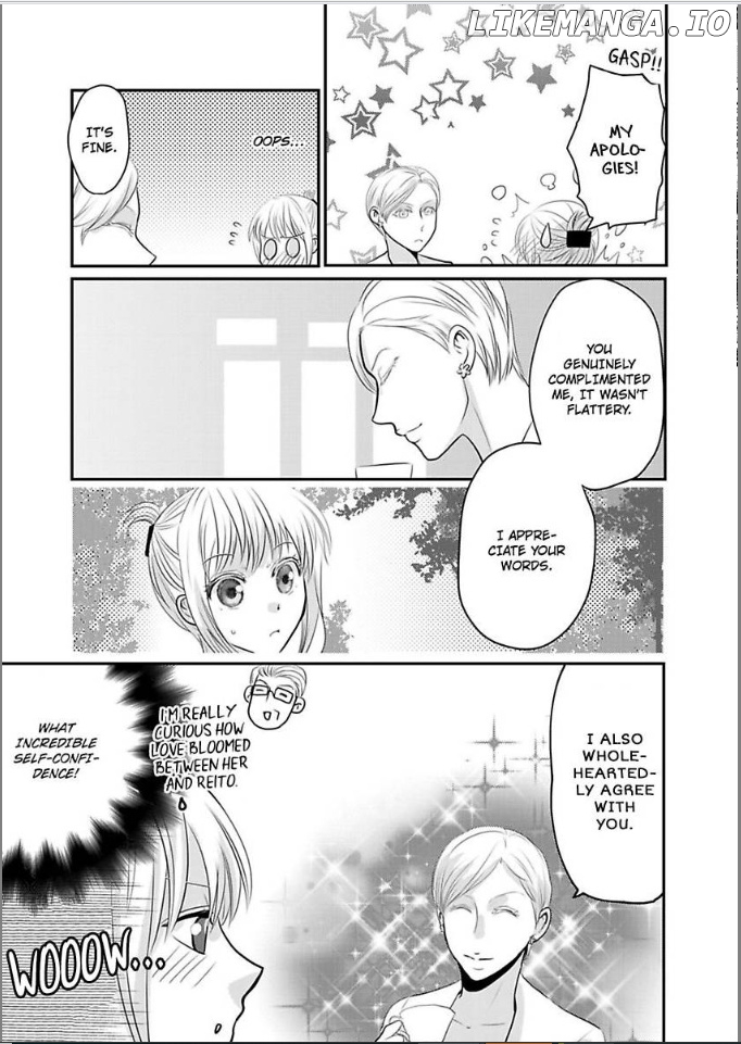 Ura Do-S Shachou No Senzoku Hisho H No Toki Wa Kedamonokei chapter 46 - page 9