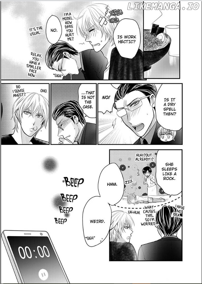 Ura Do-S Shachou No Senzoku Hisho H No Toki Wa Kedamonokei chapter 43 - page 5