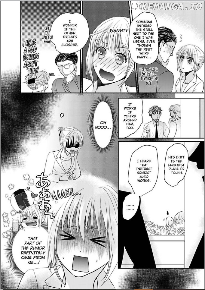 Ura Do-S Shachou No Senzoku Hisho H No Toki Wa Kedamonokei chapter 39 - page 12