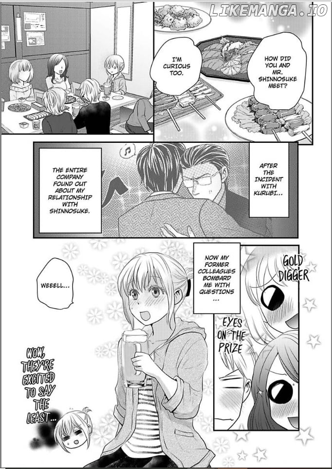 Ura Do-S Shachou No Senzoku Hisho H No Toki Wa Kedamonokei chapter 39 - page 5