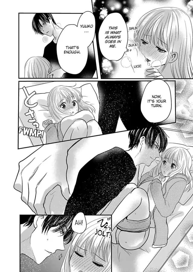 Ura Do-S Shachou No Senzoku Hisho H No Toki Wa Kedamonokei chapter 69 - page 12