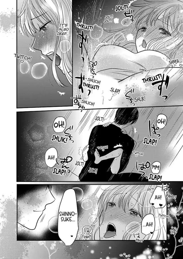 Ura Do-S Shachou No Senzoku Hisho H No Toki Wa Kedamonokei chapter 69 - page 16