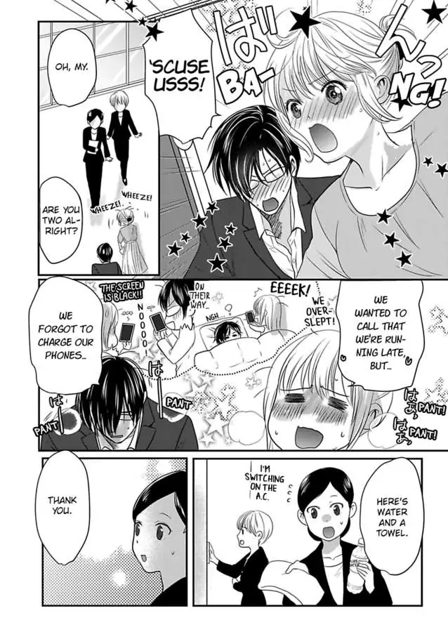 Ura Do-S Shachou No Senzoku Hisho H No Toki Wa Kedamonokei chapter 69 - page 18