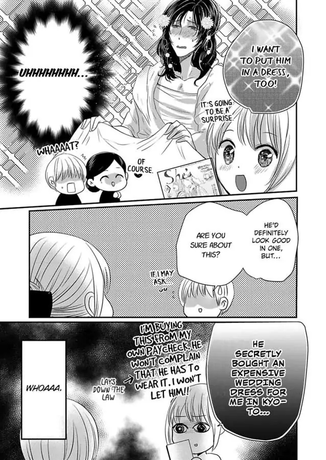 Ura Do-S Shachou No Senzoku Hisho H No Toki Wa Kedamonokei chapter 69 - page 21