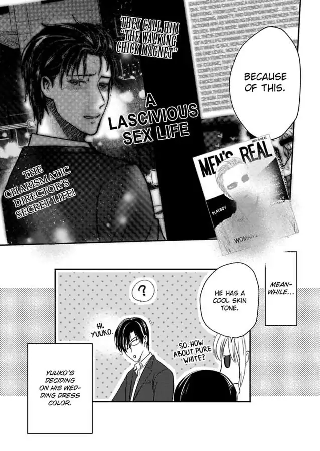 Ura Do-S Shachou No Senzoku Hisho H No Toki Wa Kedamonokei chapter 69 - page 25