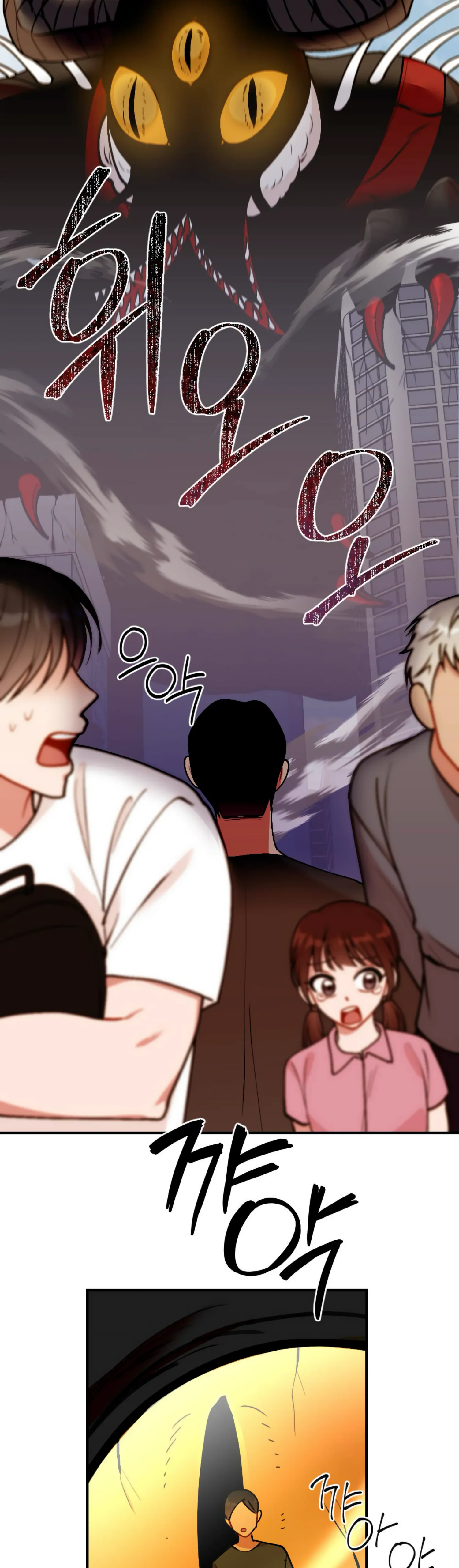 My Childhood Friend's Guide Chapter 1 - page 3