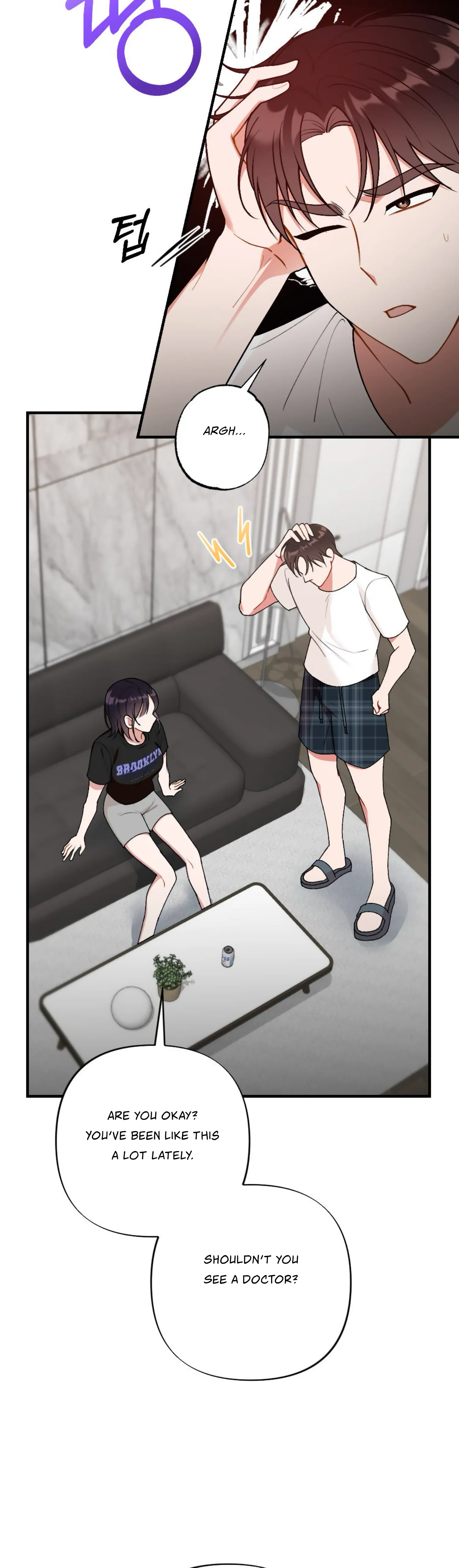 My Childhood Friend's Guide Chapter 1 - page 11