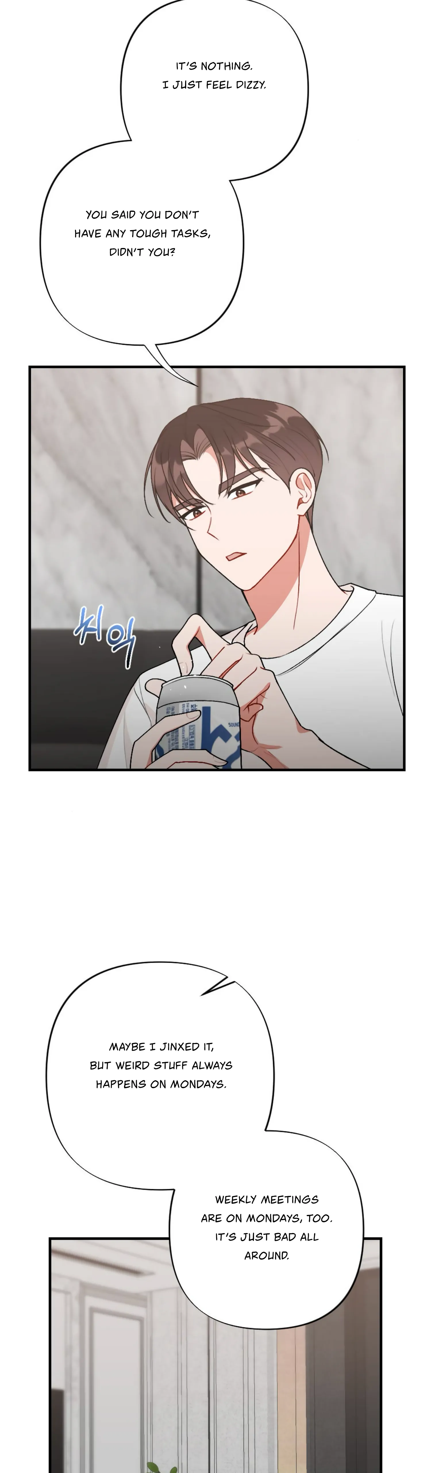 My Childhood Friend's Guide Chapter 1 - page 12