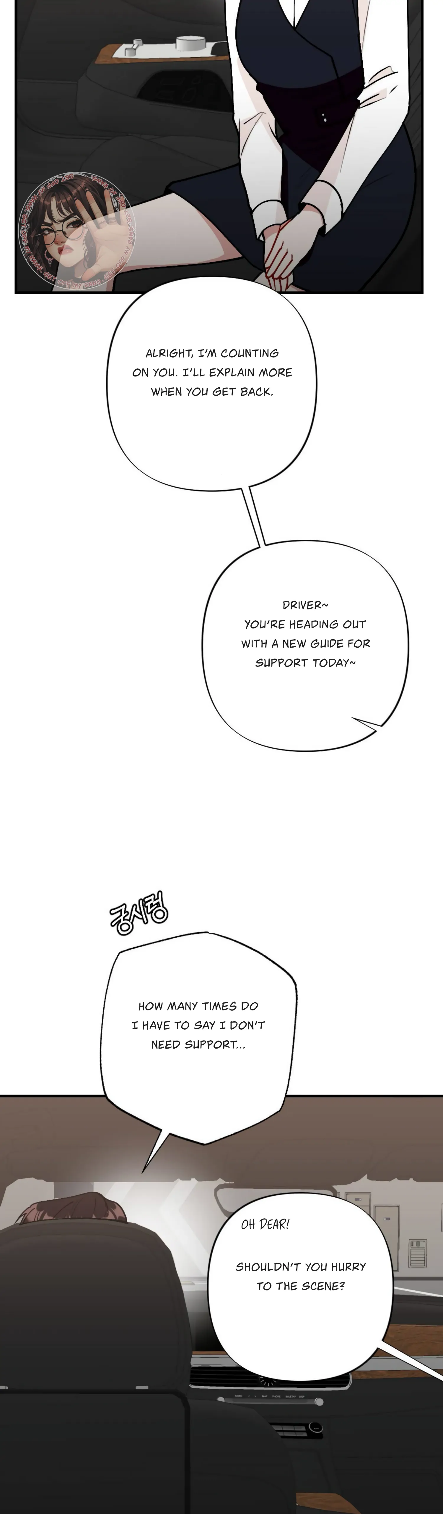 My Childhood Friend's Guide Chapter 1 - page 51