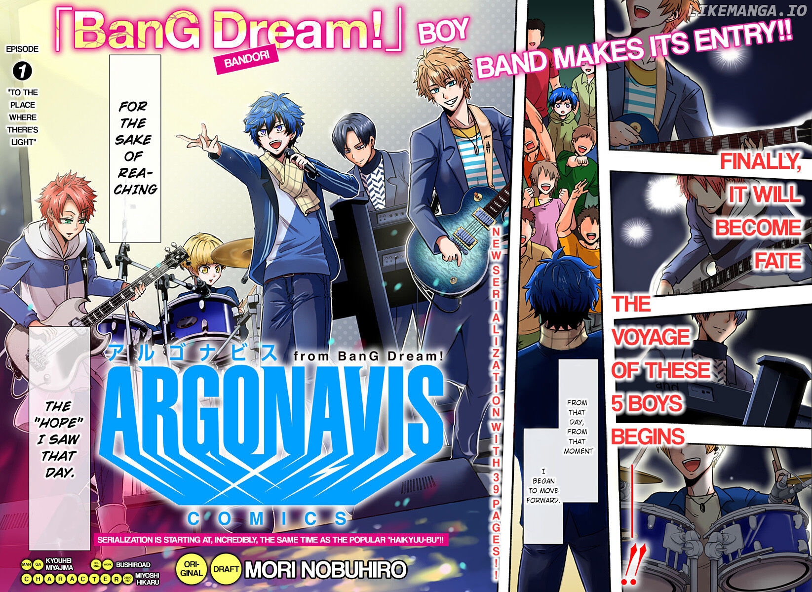ARGONAVIS from BanG Dream! Comics chapter 1 - page 4
