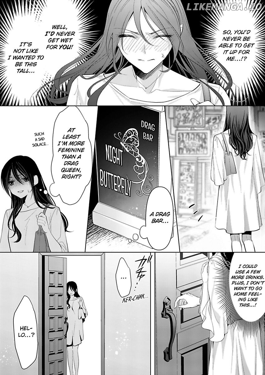 Loxse Night Make Joshi to Utsukushiki Yajuu no Fushidarana yoru chapter 1 - page 7
