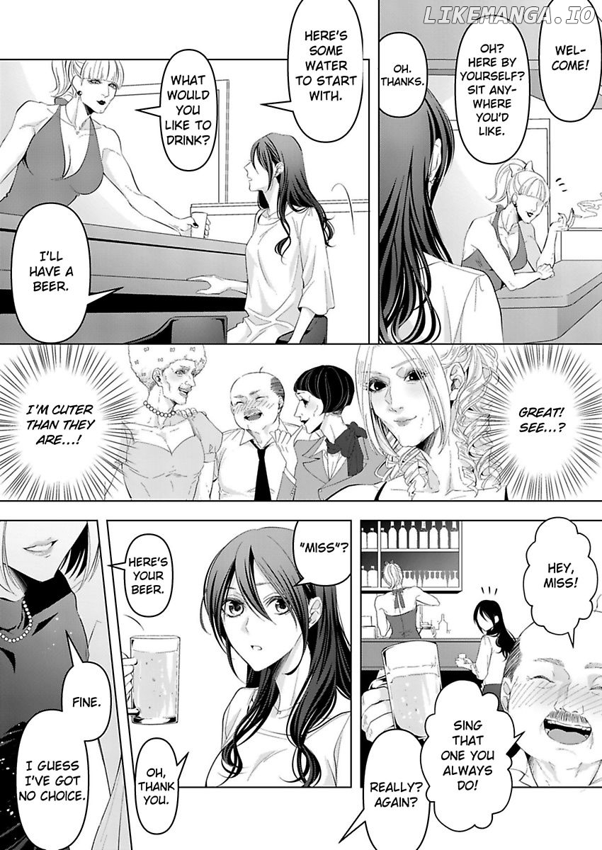 Loxse Night Make Joshi to Utsukushiki Yajuu no Fushidarana yoru chapter 1 - page 8