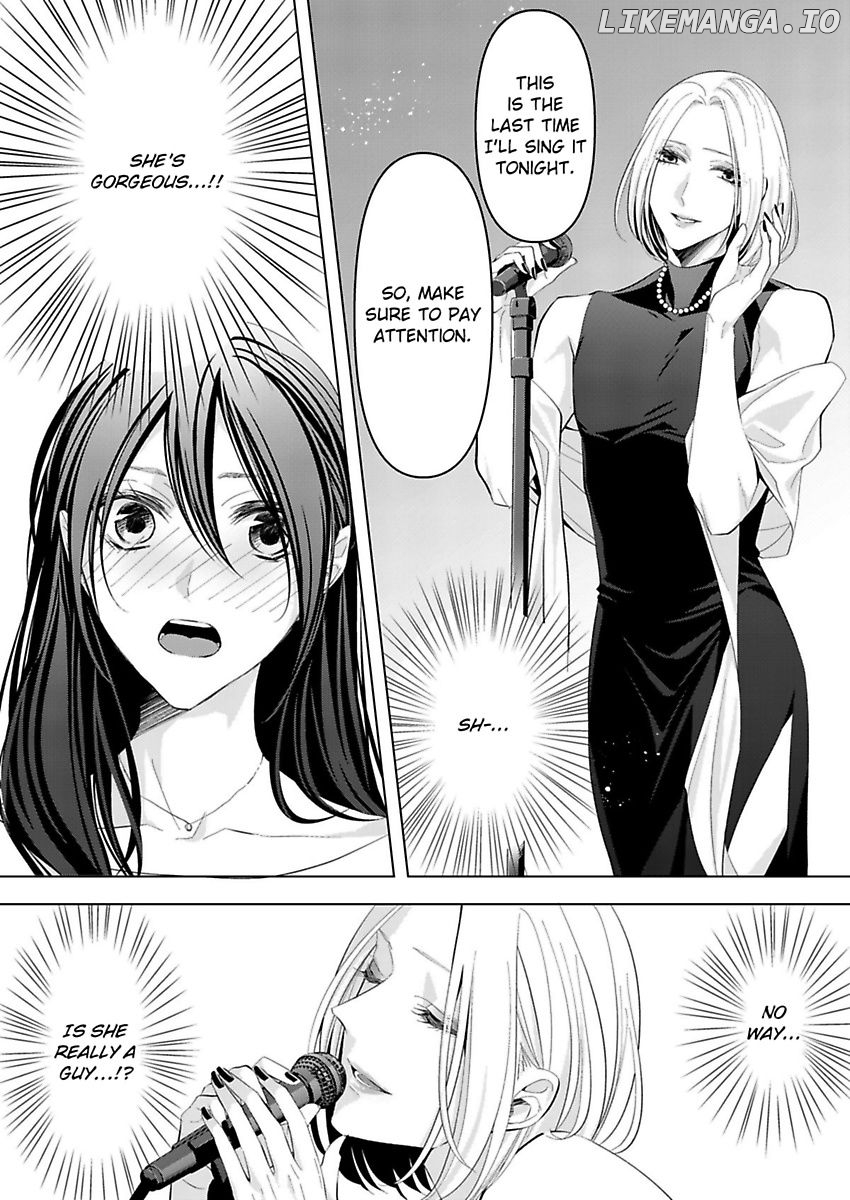 Loxse Night Make Joshi to Utsukushiki Yajuu no Fushidarana yoru chapter 1 - page 9