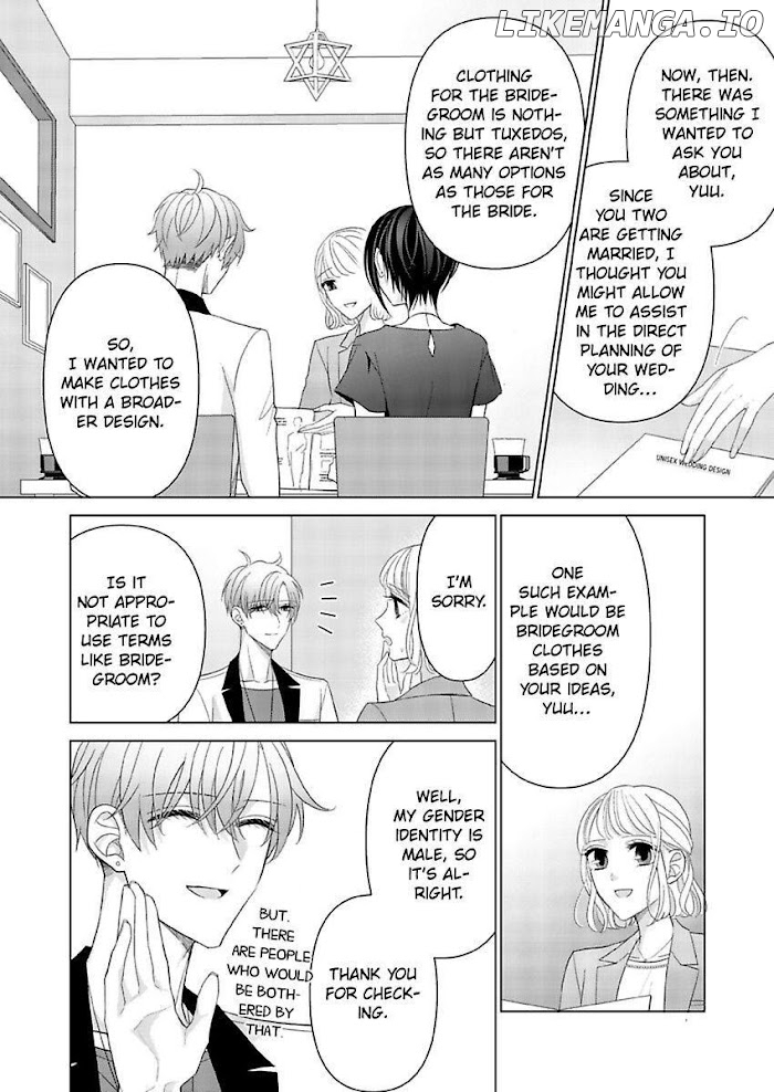 Loxse Night Make Joshi to Utsukushiki Yajuu no Fushidarana yoru chapter 23 - page 24