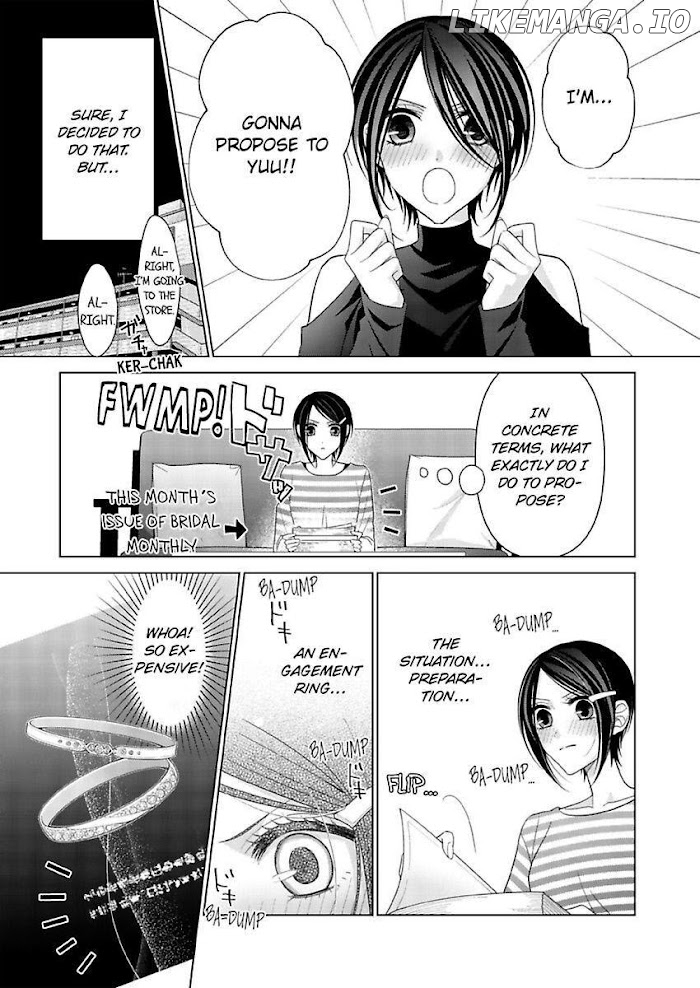 Loxse Night Make Joshi to Utsukushiki Yajuu no Fushidarana yoru chapter 23 - page 3