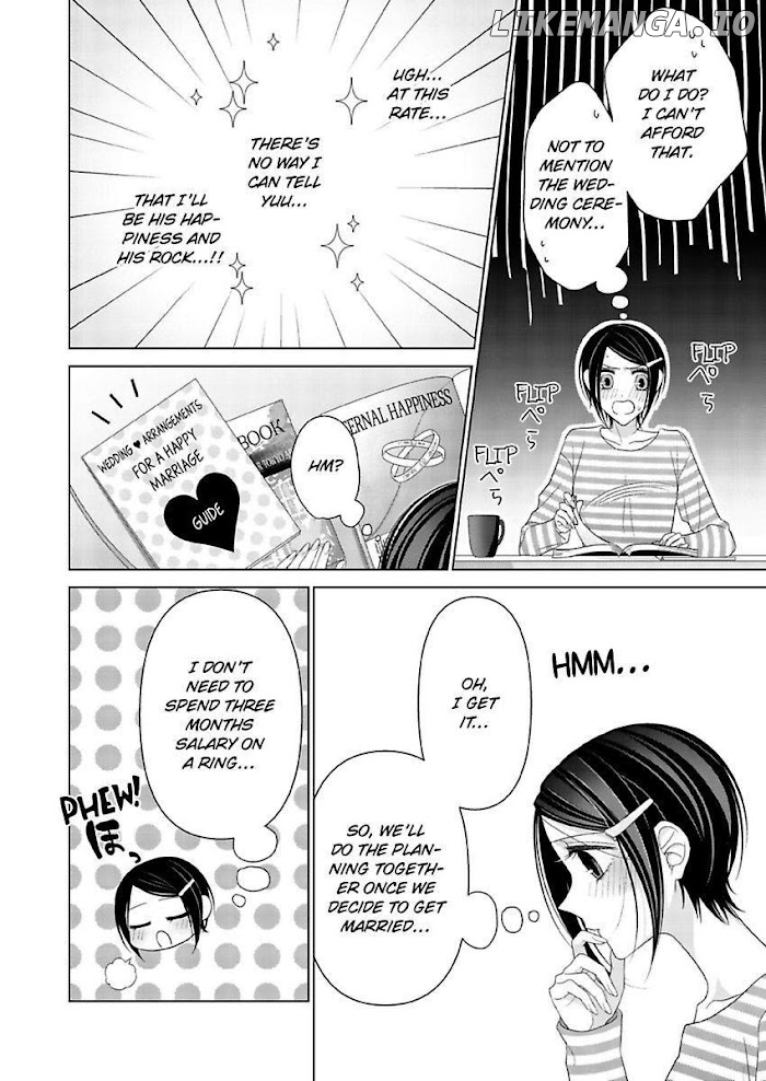 Loxse Night Make Joshi to Utsukushiki Yajuu no Fushidarana yoru chapter 23 - page 4