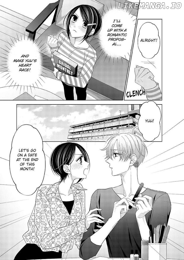 Loxse Night Make Joshi to Utsukushiki Yajuu no Fushidarana yoru chapter 23 - page 5
