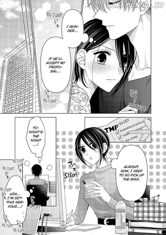 Loxse Night Make Joshi to Utsukushiki Yajuu no Fushidarana yoru chapter 23 - page 7