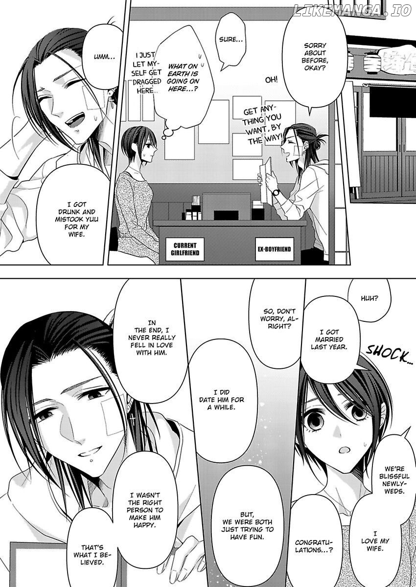 Loxse Night Make Joshi to Utsukushiki Yajuu no Fushidarana yoru chapter 8 - page 14