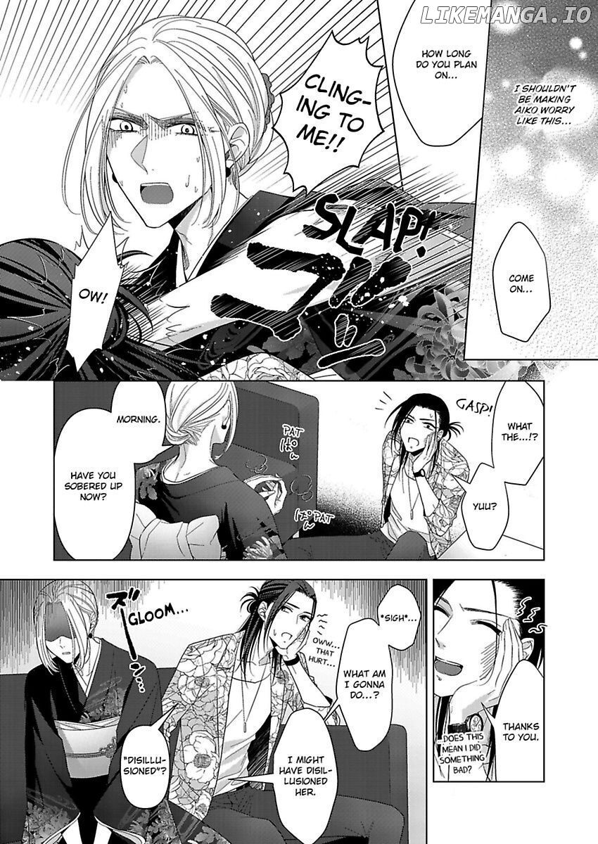 Loxse Night Make Joshi to Utsukushiki Yajuu no Fushidarana yoru chapter 8 - page 5