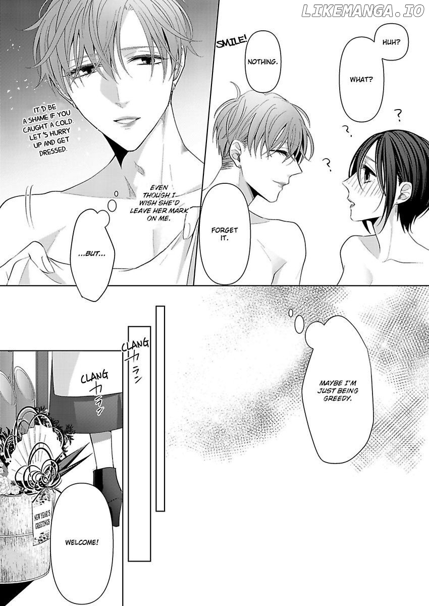 Loxse Night Make Joshi to Utsukushiki Yajuu no Fushidarana yoru chapter 7 - page 18