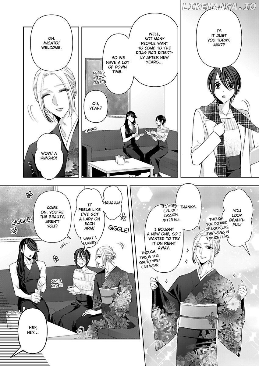 Loxse Night Make Joshi to Utsukushiki Yajuu no Fushidarana yoru chapter 7 - page 19