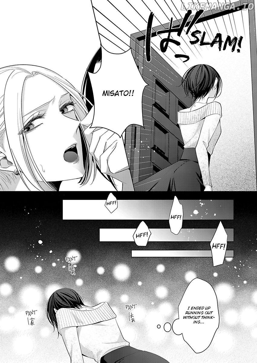 Loxse Night Make Joshi to Utsukushiki Yajuu no Fushidarana yoru chapter 7 - page 23