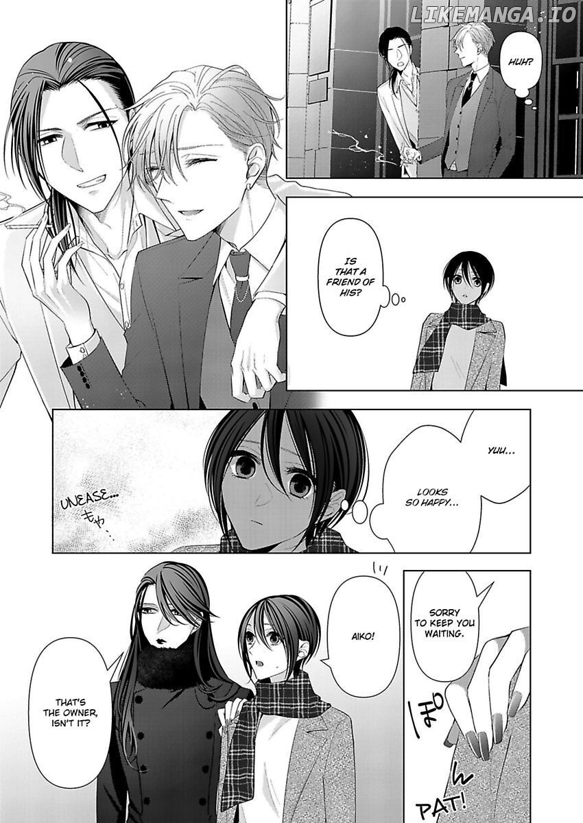 Loxse Night Make Joshi to Utsukushiki Yajuu no Fushidarana yoru chapter 7 - page 5