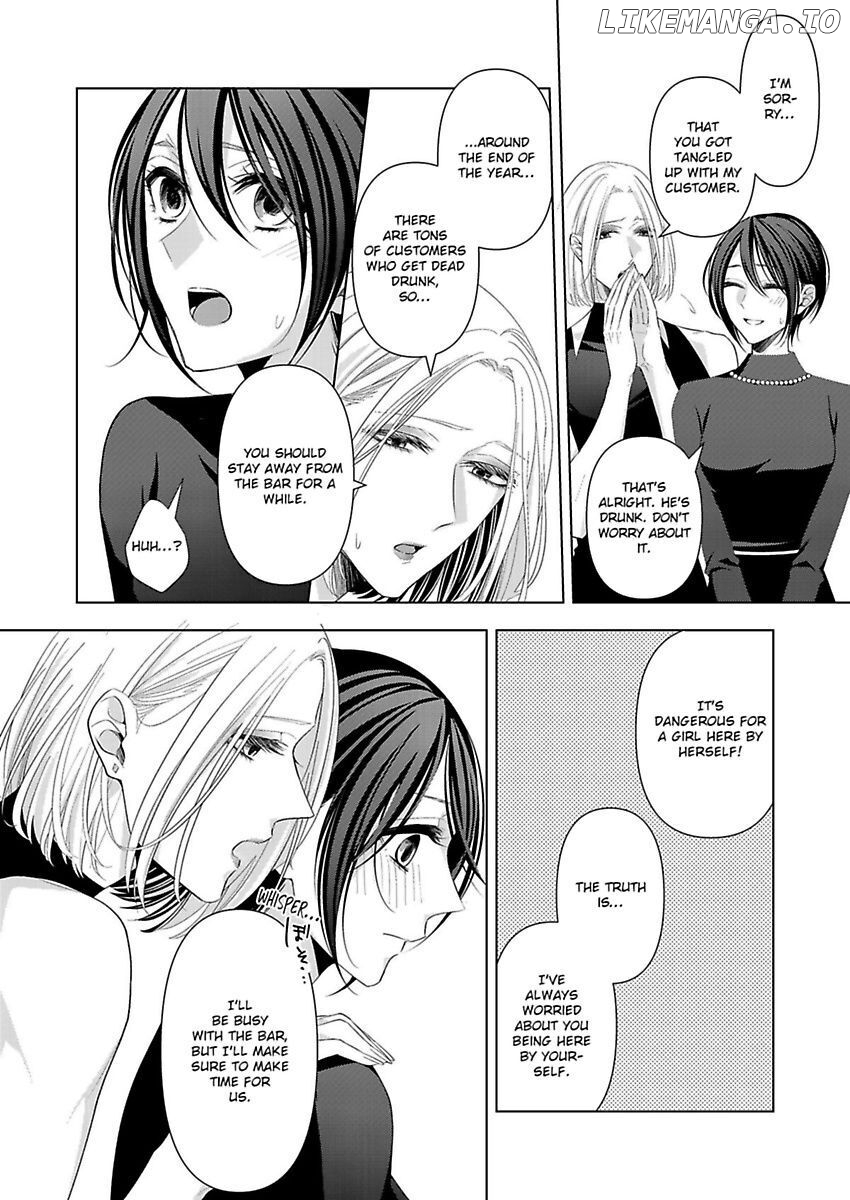 Loxse Night Make Joshi to Utsukushiki Yajuu no Fushidarana yoru chapter 6 - page 3