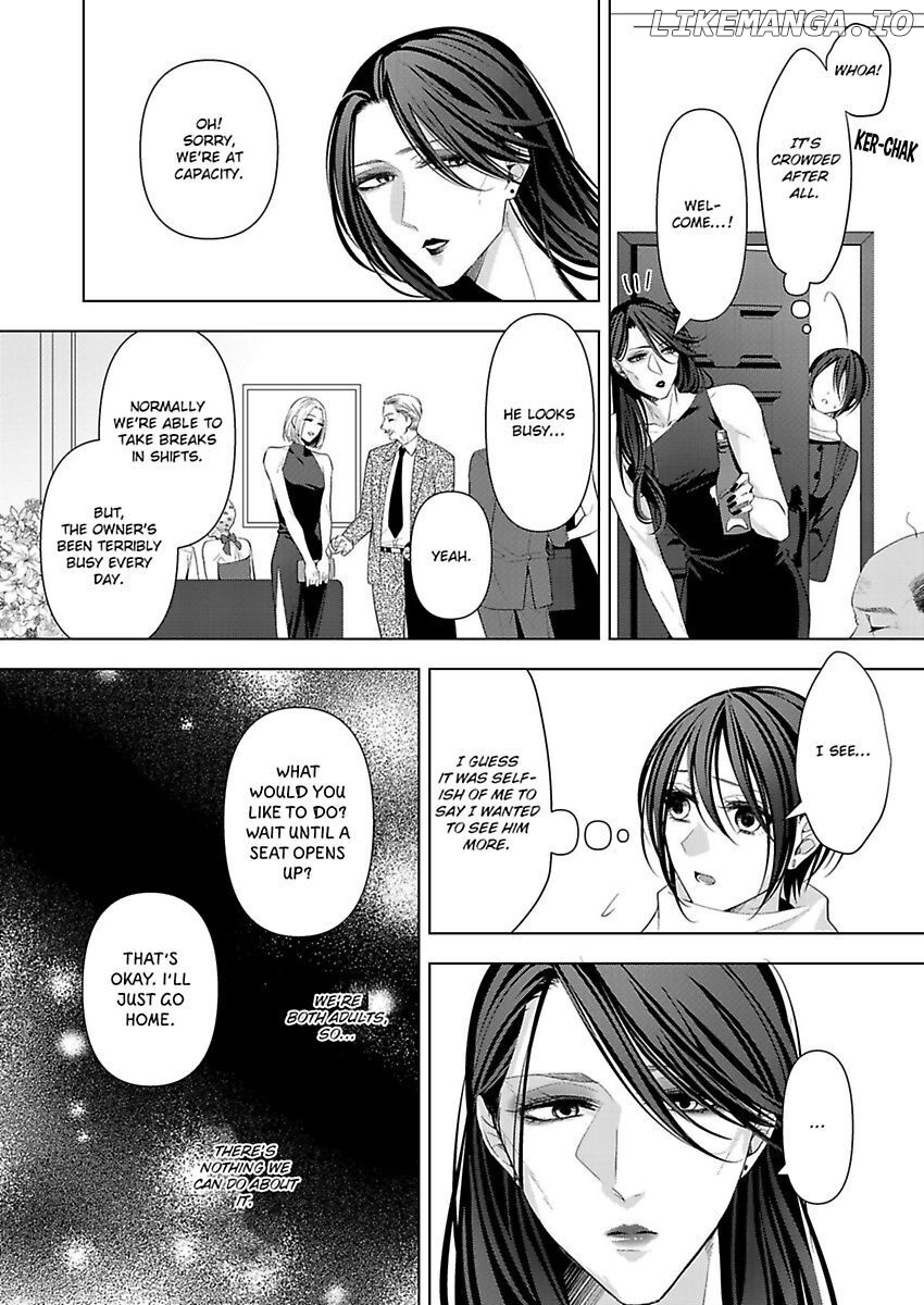 Loxse Night Make Joshi to Utsukushiki Yajuu no Fushidarana yoru chapter 6 - page 6