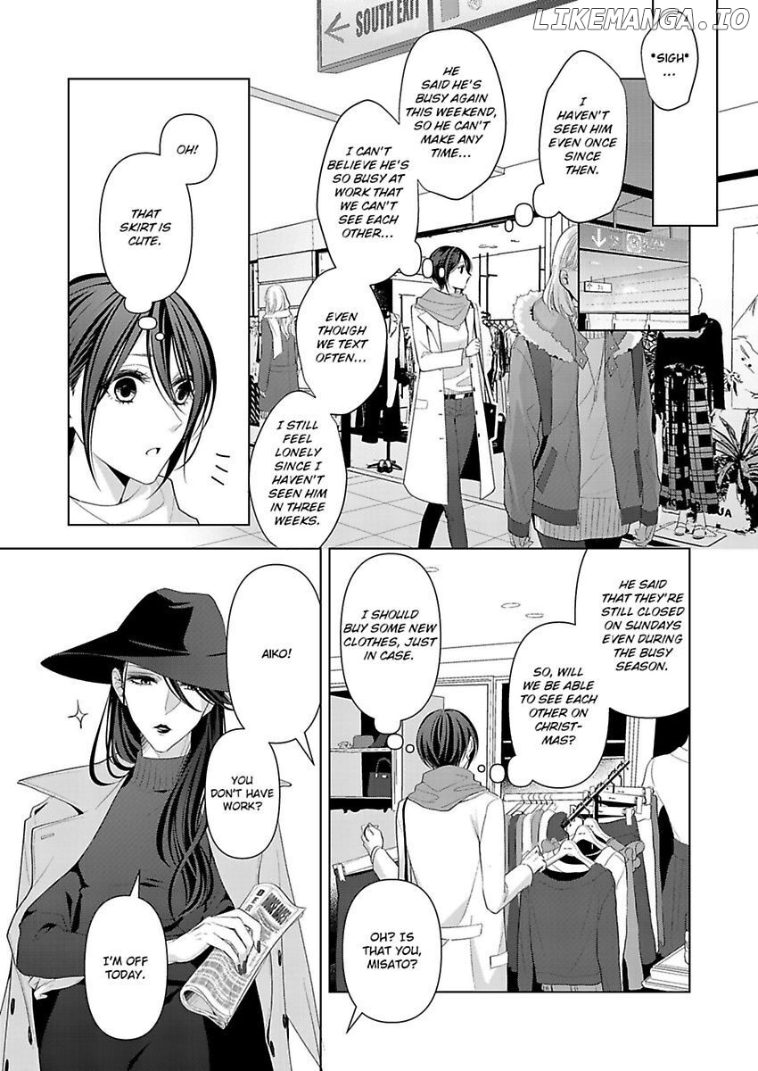 Loxse Night Make Joshi to Utsukushiki Yajuu no Fushidarana yoru chapter 6 - page 7