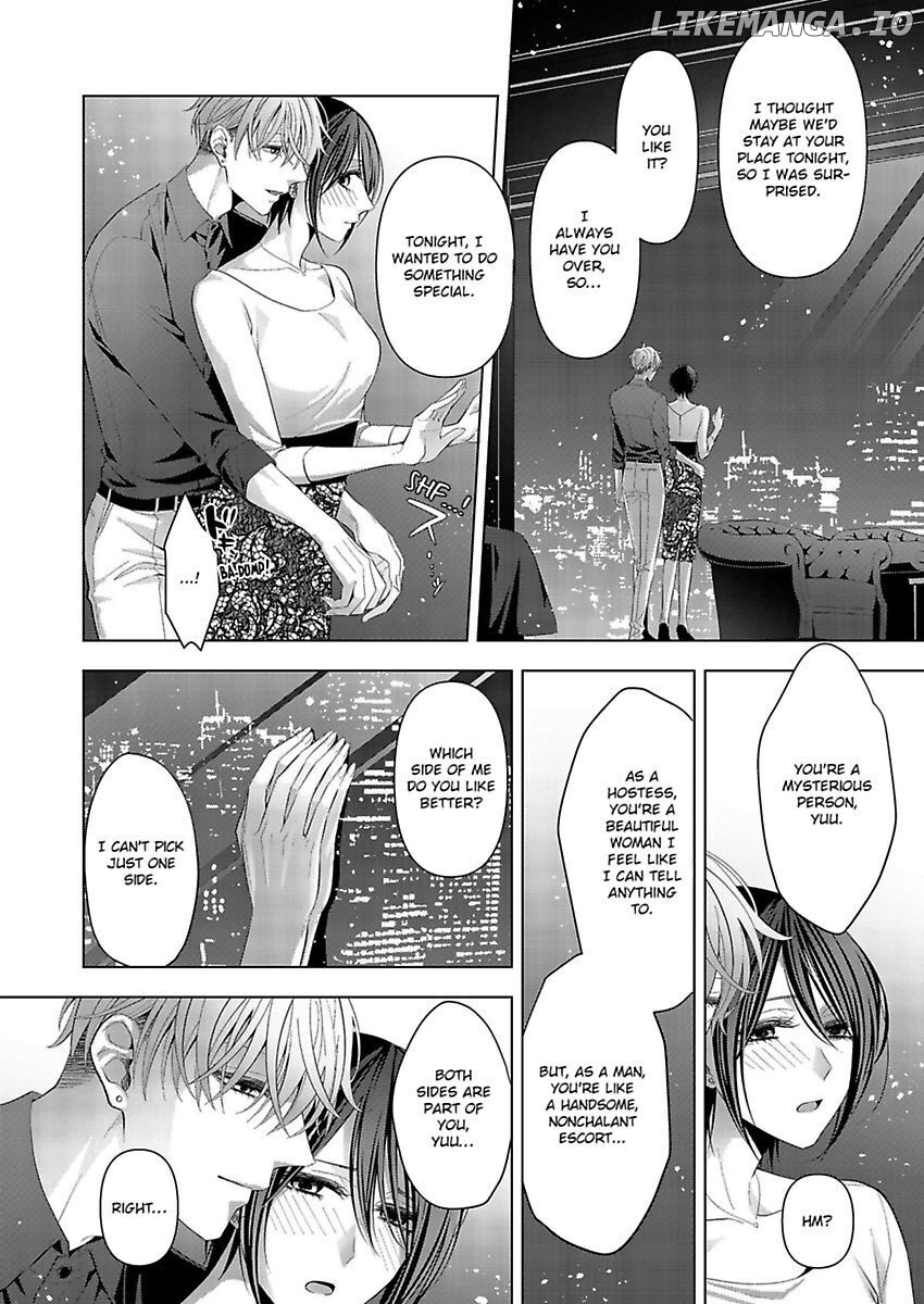 Loxse Night Make Joshi to Utsukushiki Yajuu no Fushidarana yoru chapter 5 - page 8
