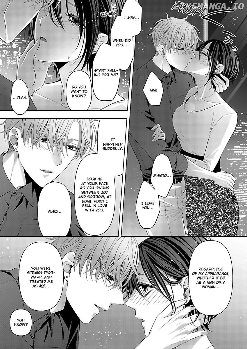 Loxse Night Make Joshi to Utsukushiki Yajuu no Fushidarana yoru chapter 5 - page 9